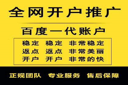 SEM竞价代运营实战经验分享