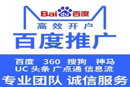 SEM优化师如何提升广告点击率——以某电商平台的成功案例为例