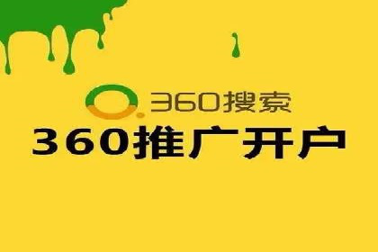 信息流广告代运营公司——助力企业实现营销目标