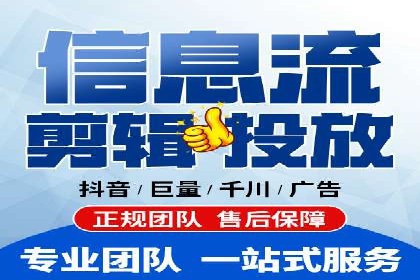 百度推广返点，提升广告效果的秘诀